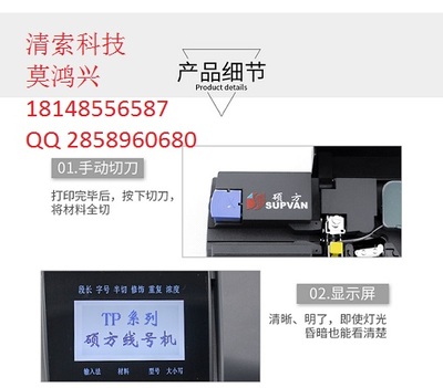 科技中介服务加盟 蓝海风口下的创业新机遇